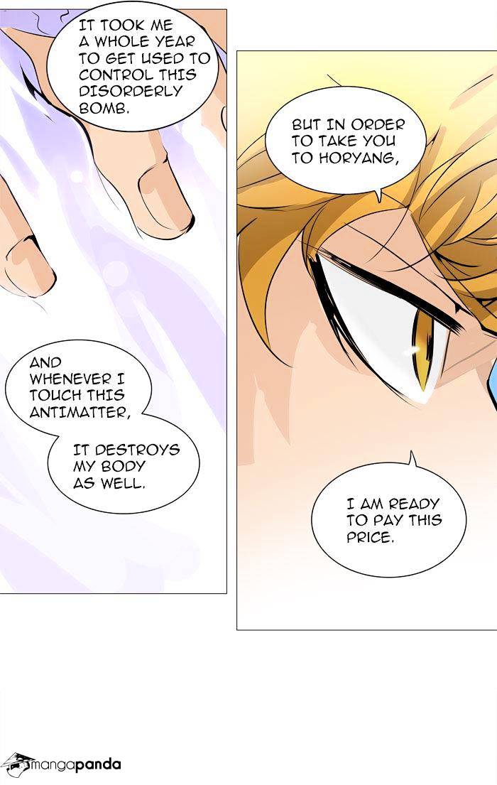 Tower of God, Chapter 224 image 20